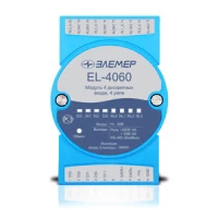 ЭЛЕМЕР-EL-4060